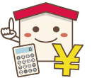 住宅ローン知識に自信があります。